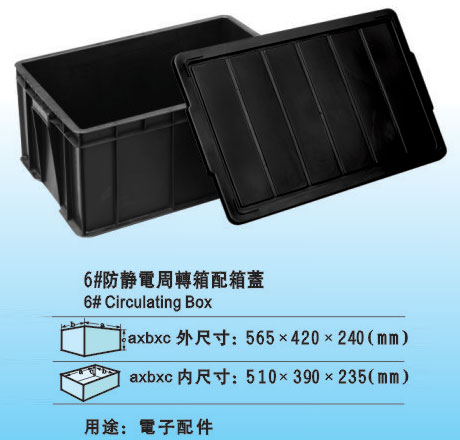 供应塑料零件箱，中空板箱，折叠箱，防静电箱